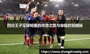 每体：弗里克认同德科对万德森的欣赏，已经同意巴萨将其签下