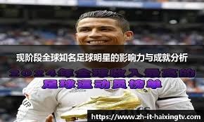 尤文战恩波利大名单：DV9、伊尔迪兹在列，韦加缺阵