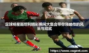 洛杉矶道奇队与大谷翔平达成一致，2025 季后赛前不再考虑其登板投球